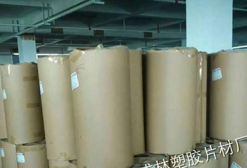 工厂直销透明吸塑片卷筒状PVC塑料卷材