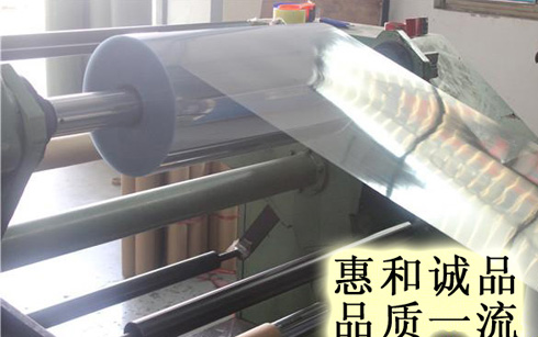长期供应PVC塑胶片用于吸塑片厂家